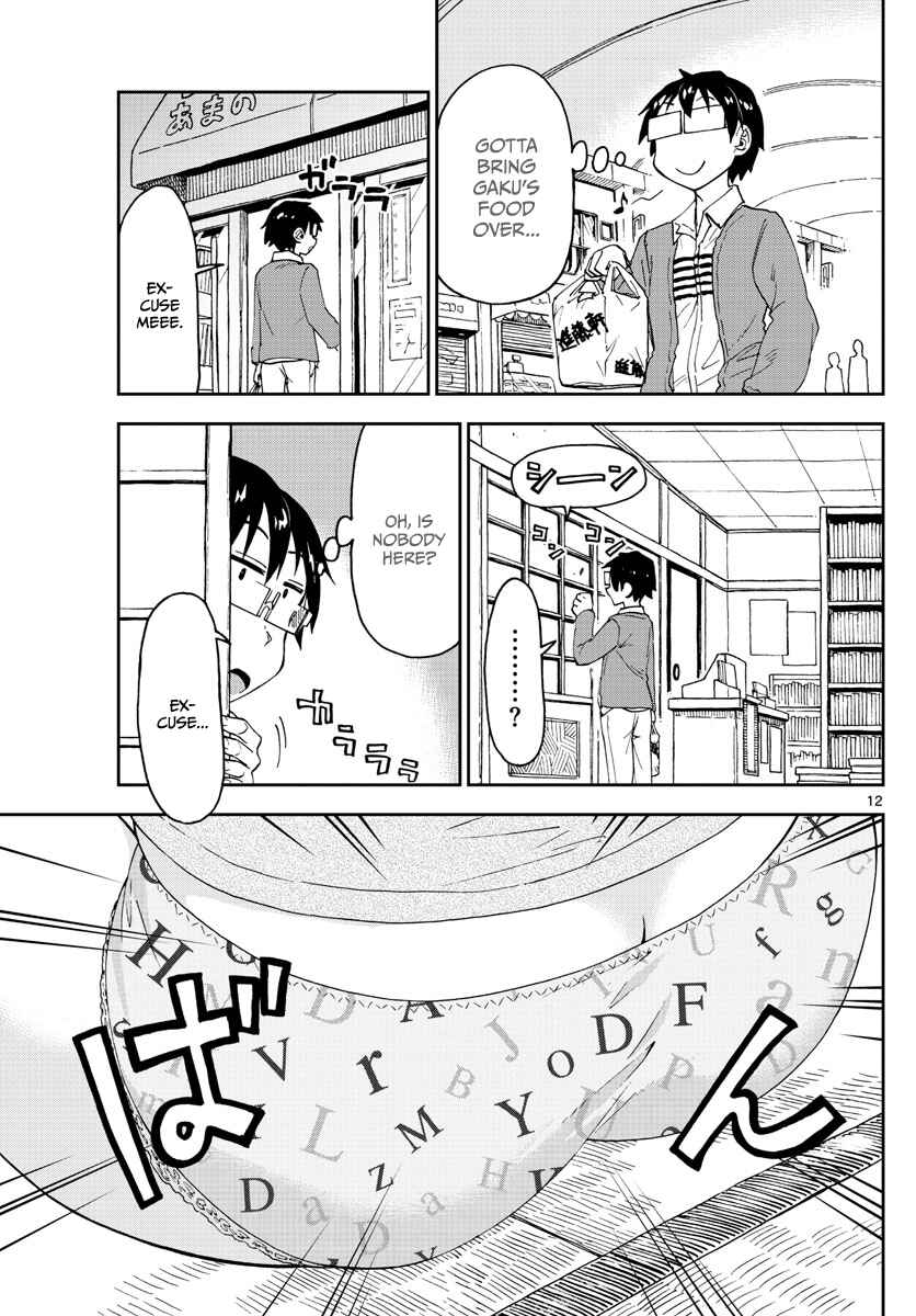 Amano Megumi wa Sukidarake! Chapter 115 - Page 11