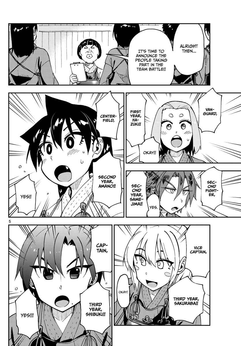 Amano Megumi wa Sukidarake! Chapter 115 - Page 4