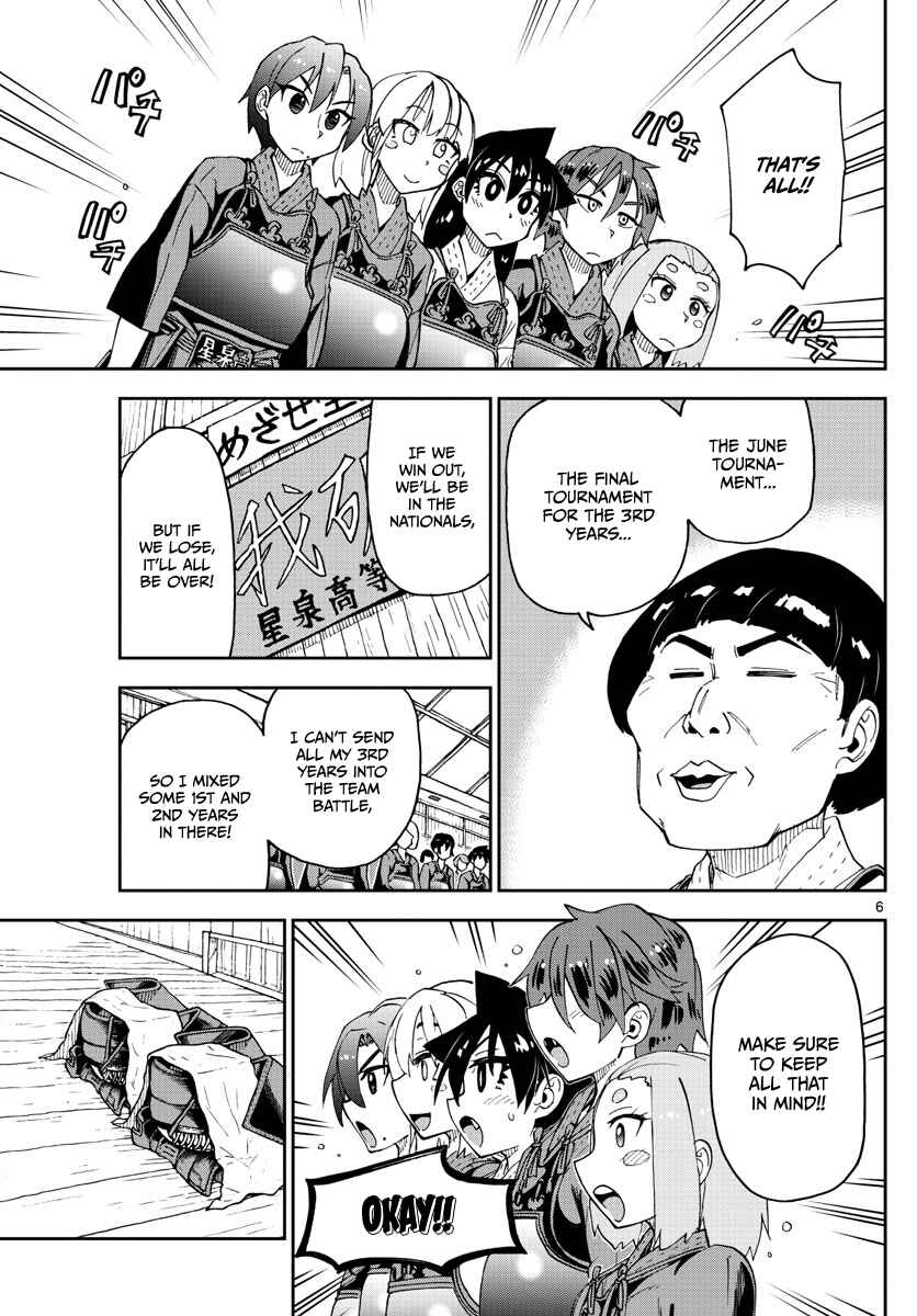 Amano Megumi wa Sukidarake! Chapter 115 - Page 5