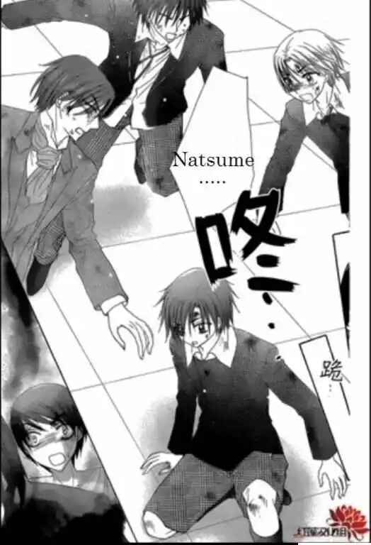 Gakuen Alice Chapter 161 - Page 4