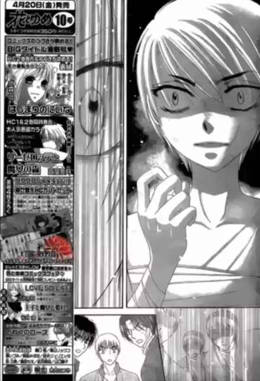Gakuen Alice Chapter 161 - Page 6