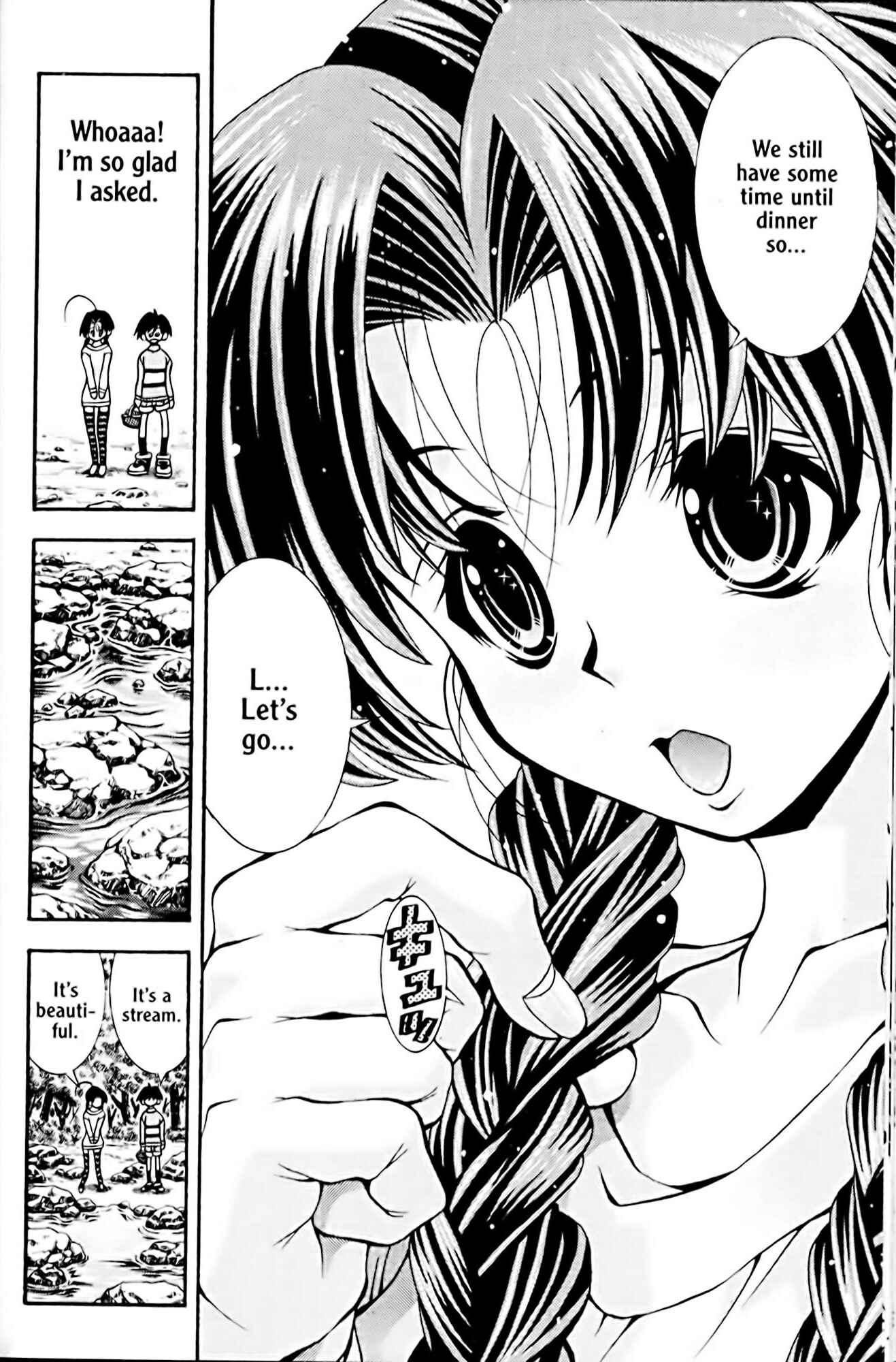 Eiken Chapter 43 - Page 14