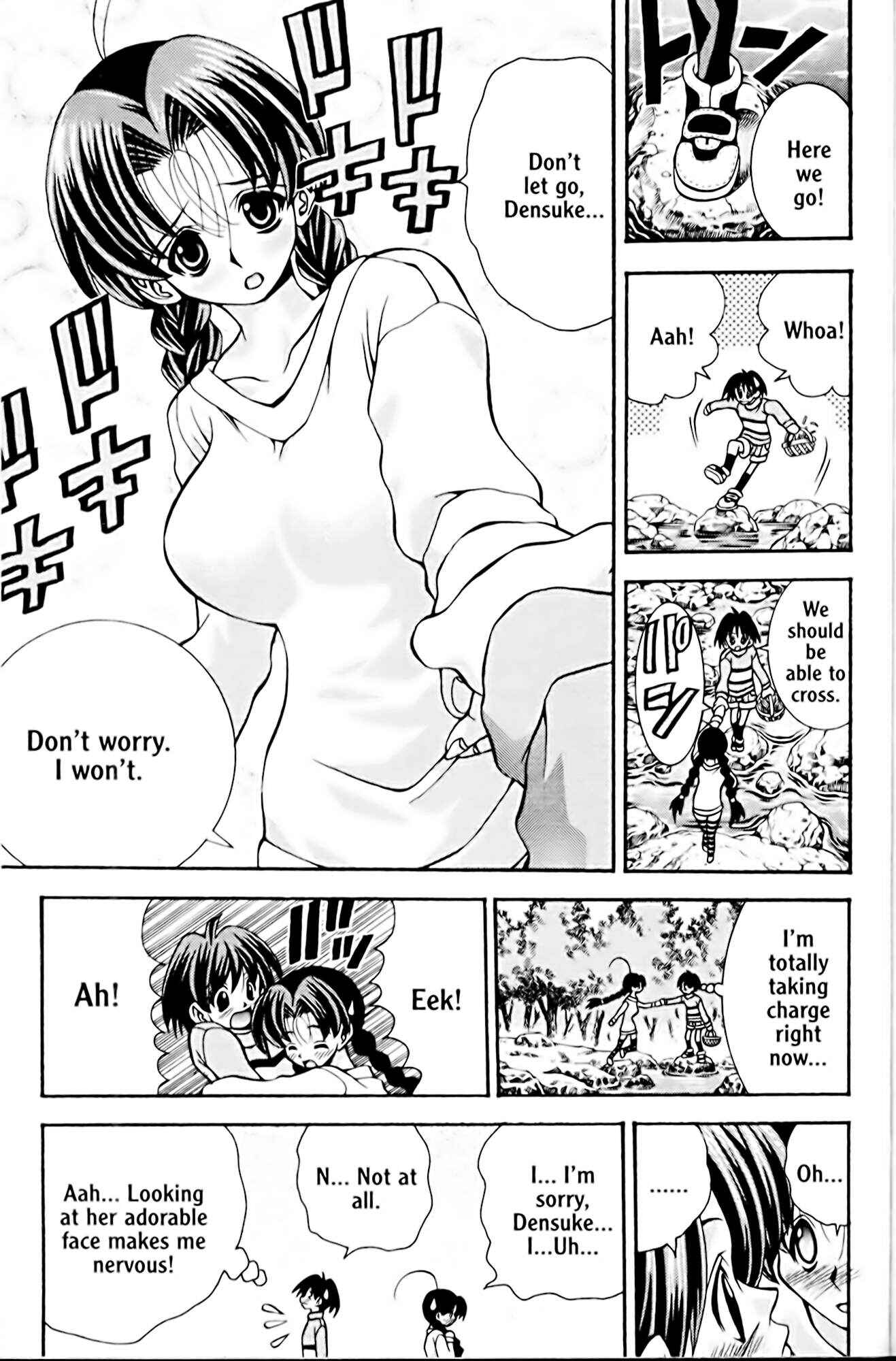 Eiken Chapter 43 - Page 15