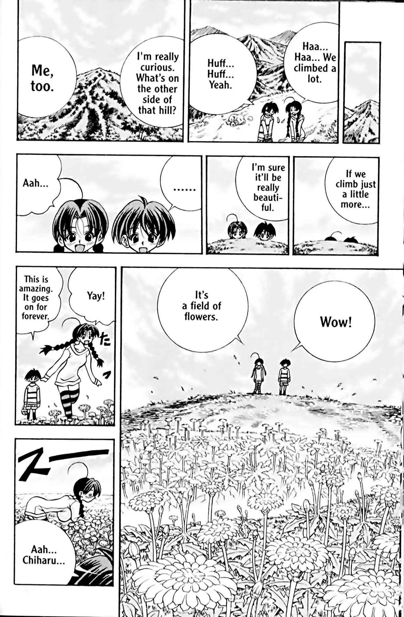 Eiken Chapter 43 - Page 16