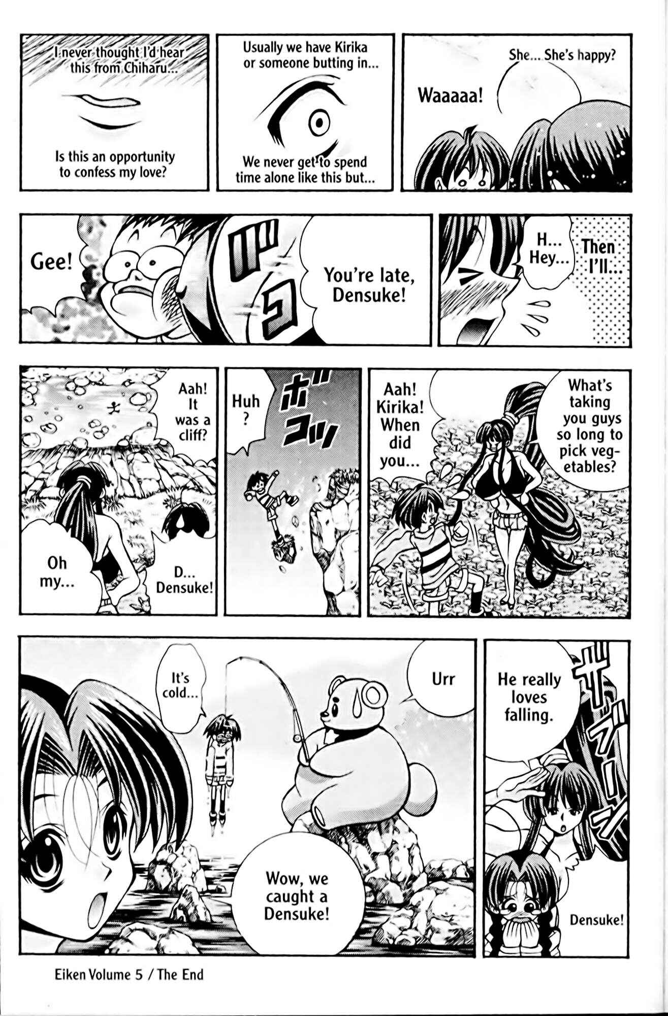 Eiken Chapter 43 - Page 19