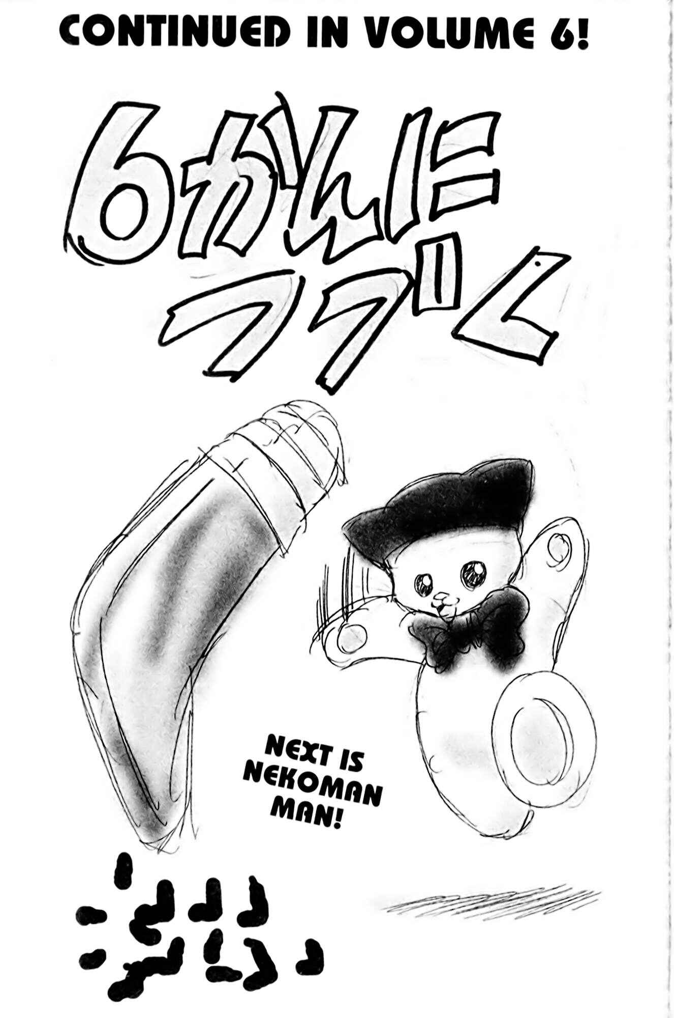 Eiken Chapter 43 - Page 27