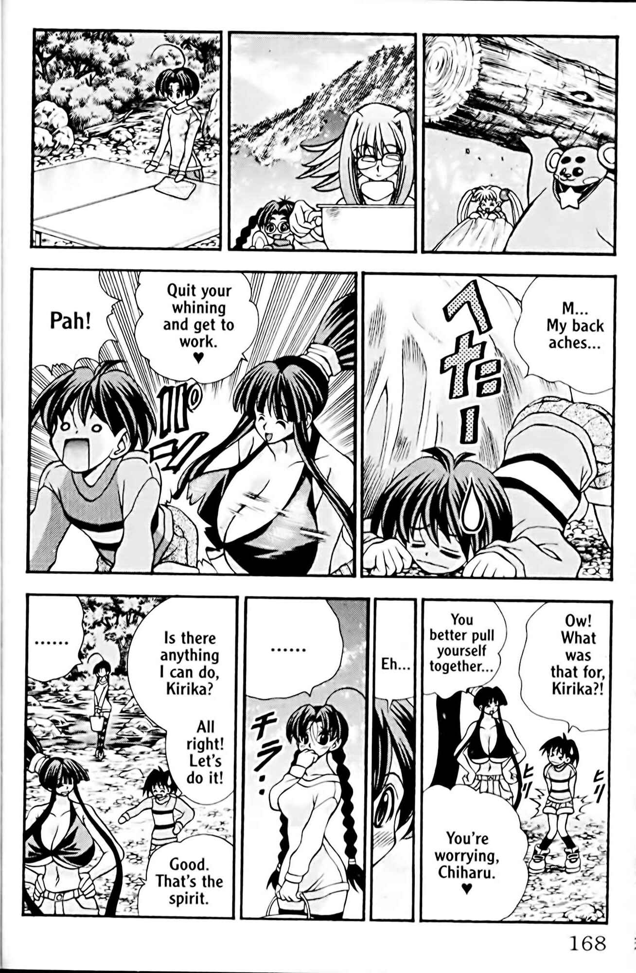 Eiken Chapter 43 - Page 4
