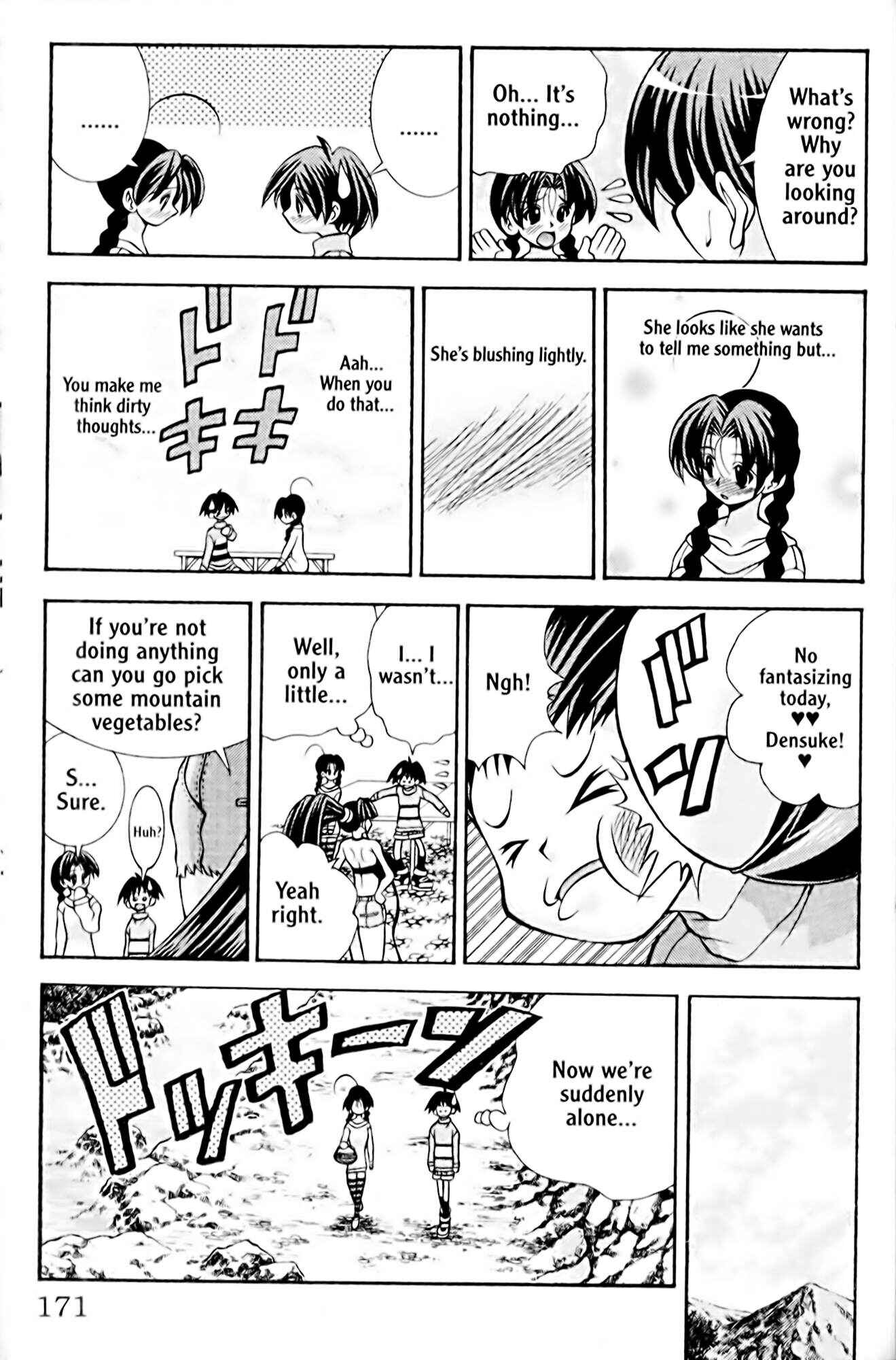 Eiken Chapter 43 - Page 7