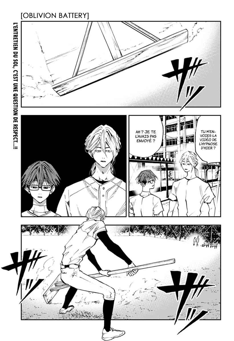 Oblivion Battery Chapter 20 - Page 1