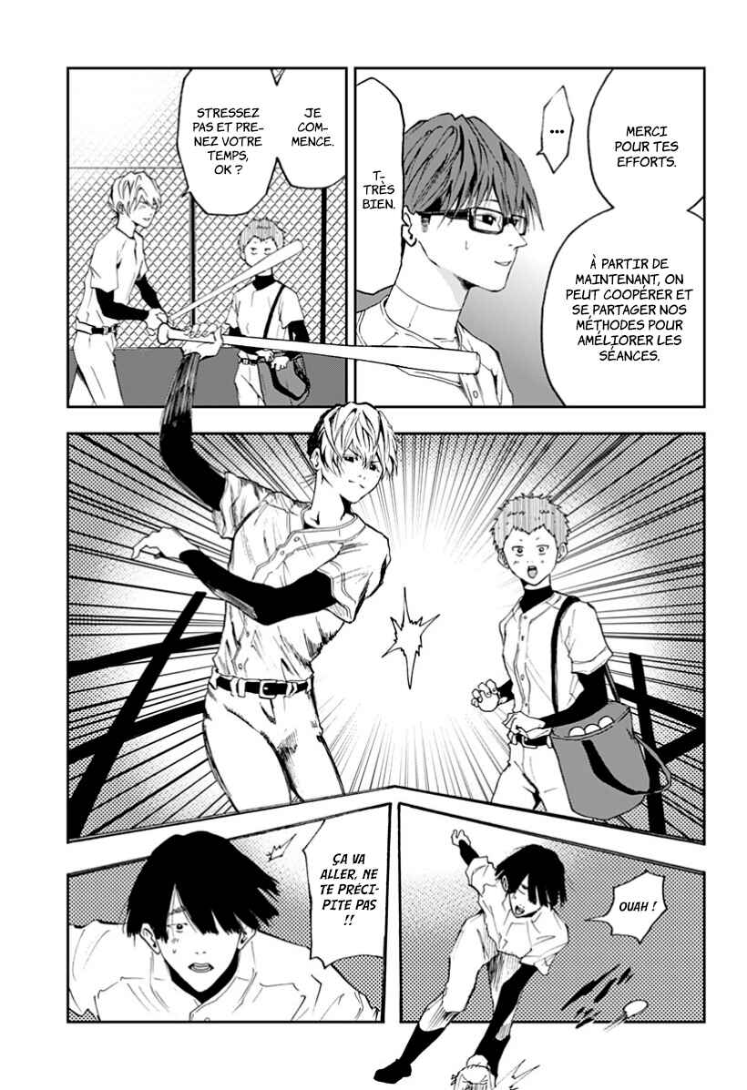 Oblivion Battery Chapter 20 - Page 13