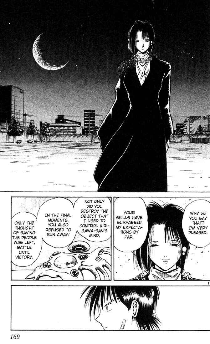 Flame of Recca Chapter 9 - Page 10