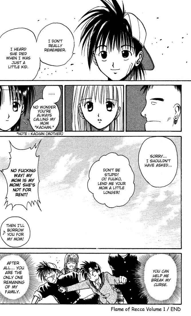 Flame of Recca Chapter 9 - Page 17