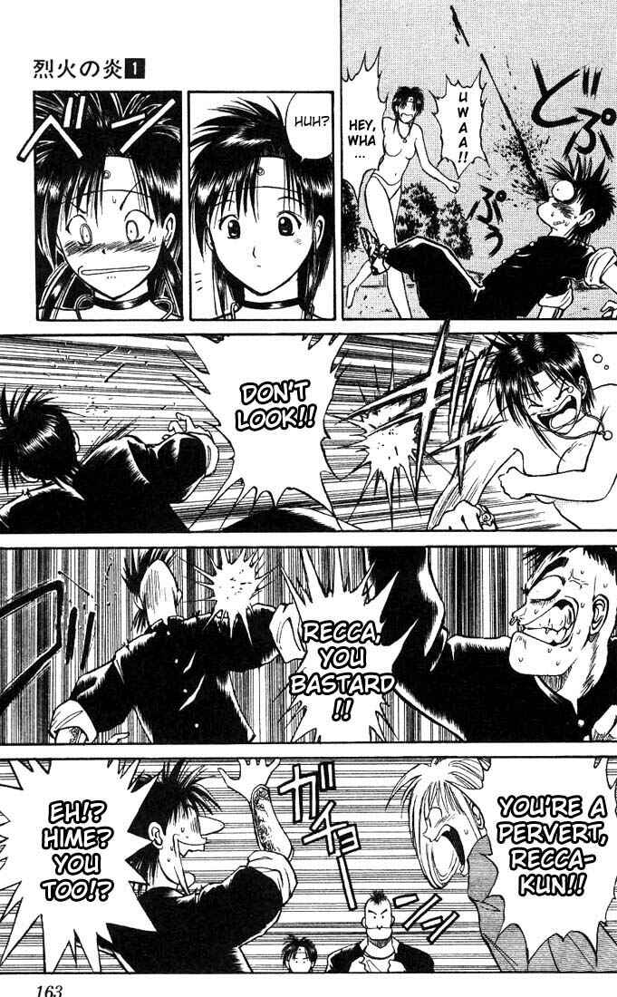 Flame of Recca Chapter 9 - Page 4