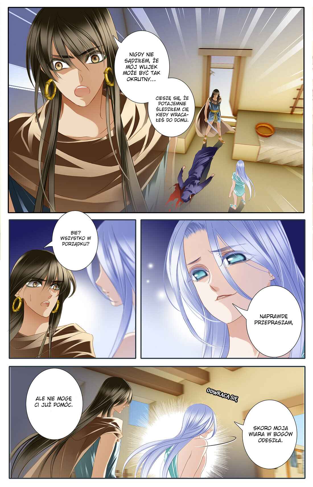 Pharaoh's Concubine Chapter 27 - Page 12