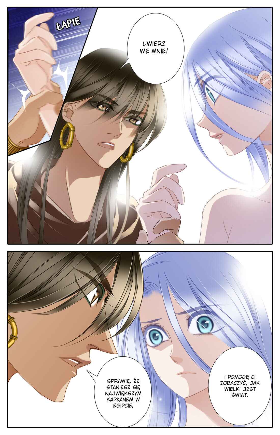 Pharaoh's Concubine Chapter 27 - Page 13