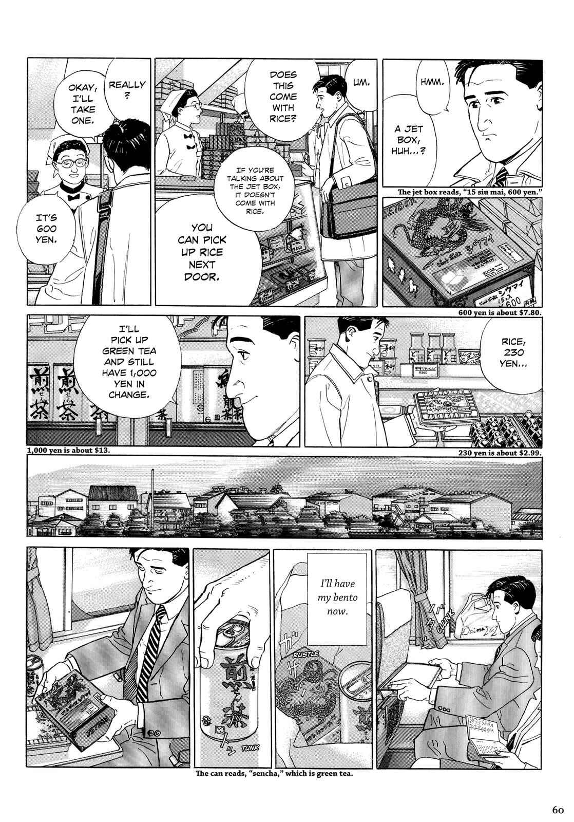 The Solitary Gourmet Chapter 6 - Page 5