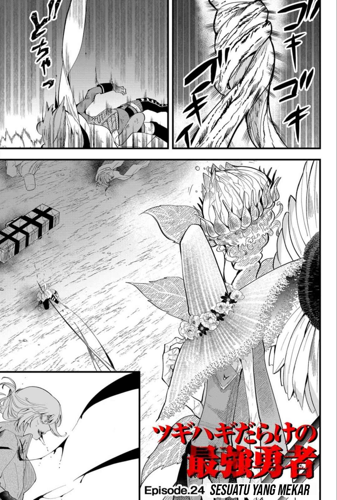 Tsugihagi Darake no Saikyou Yuusha Chapter 24 - Page 2