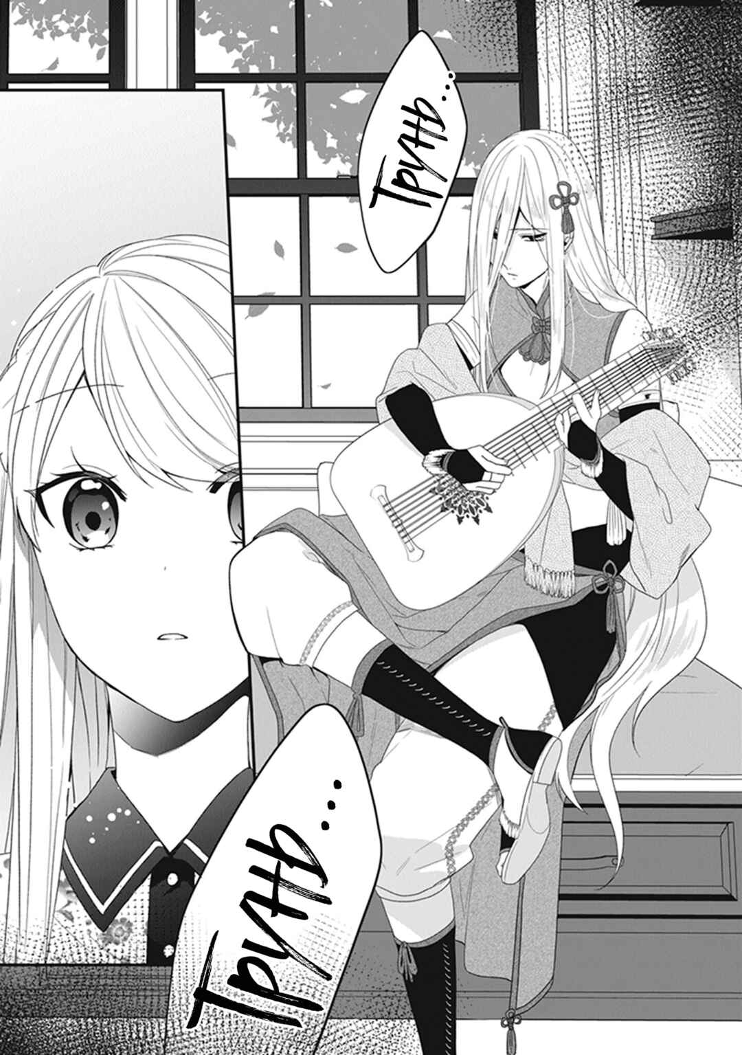 Akuyaku Reijou no Tsuihougo! Chapter 32 - Page 31
