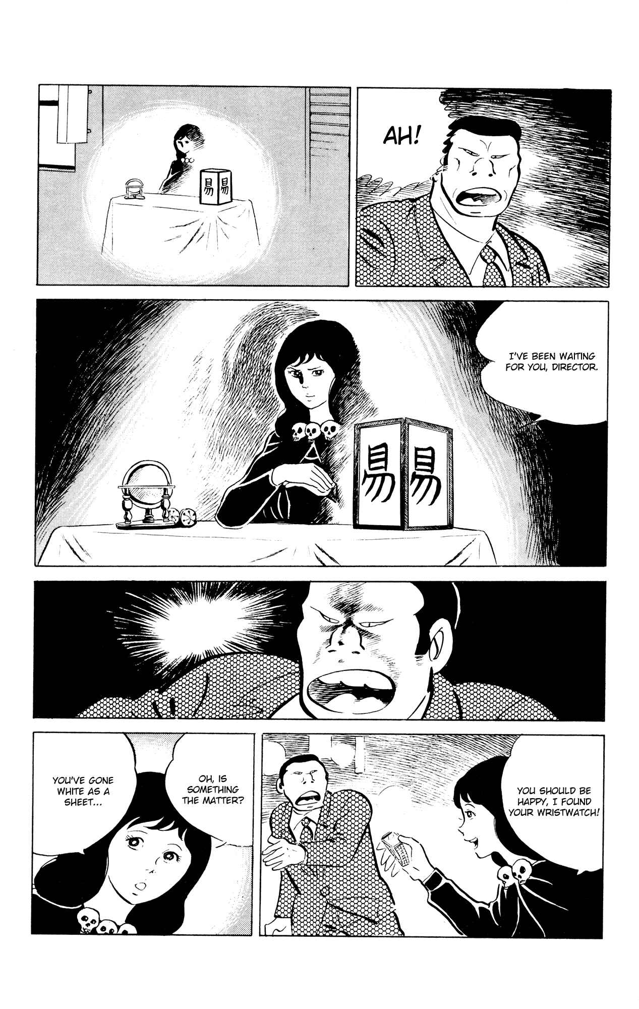 Eko Eko Azarak Chapter 46 - Page 17