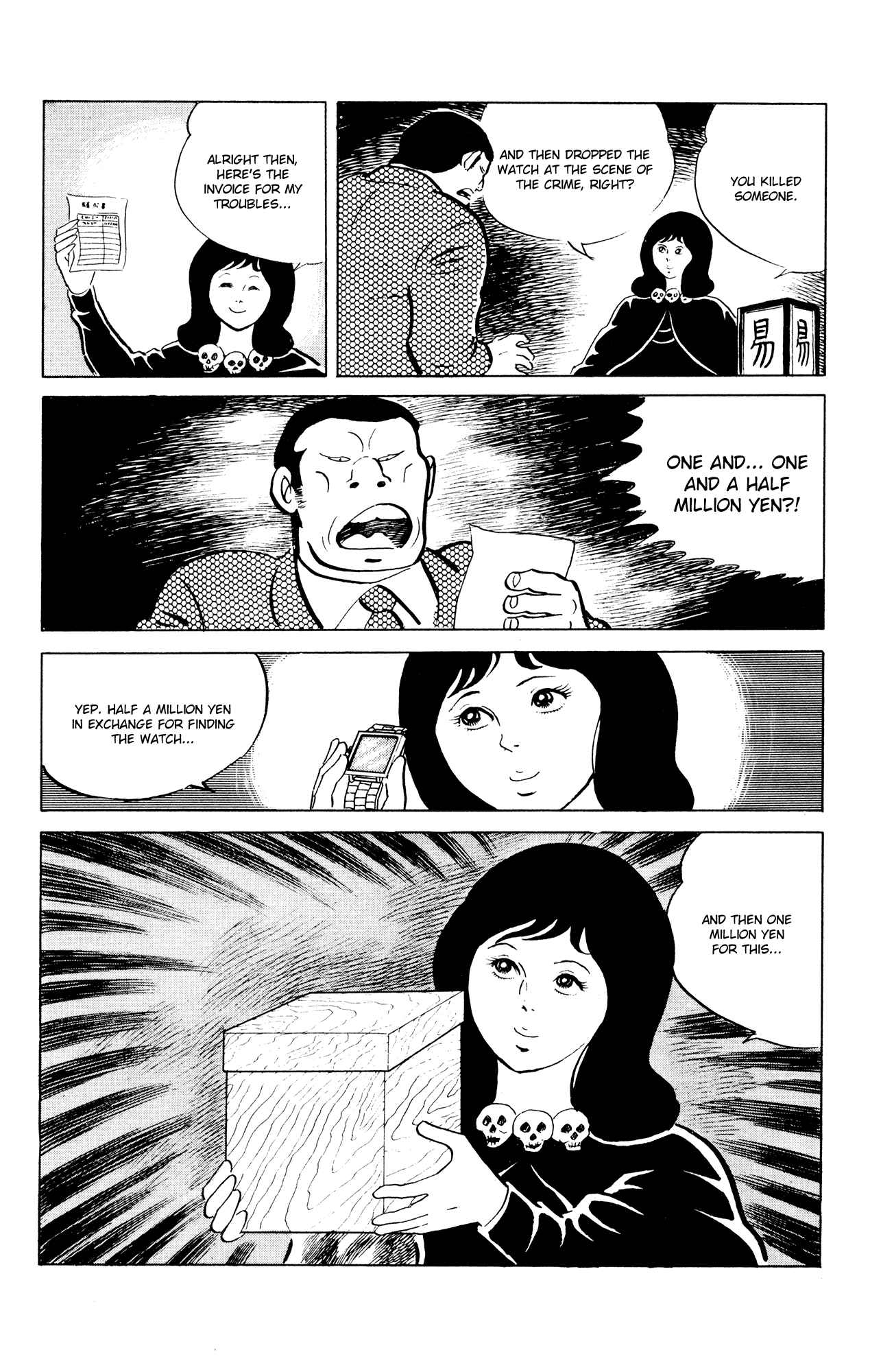 Eko Eko Azarak Chapter 46 - Page 18