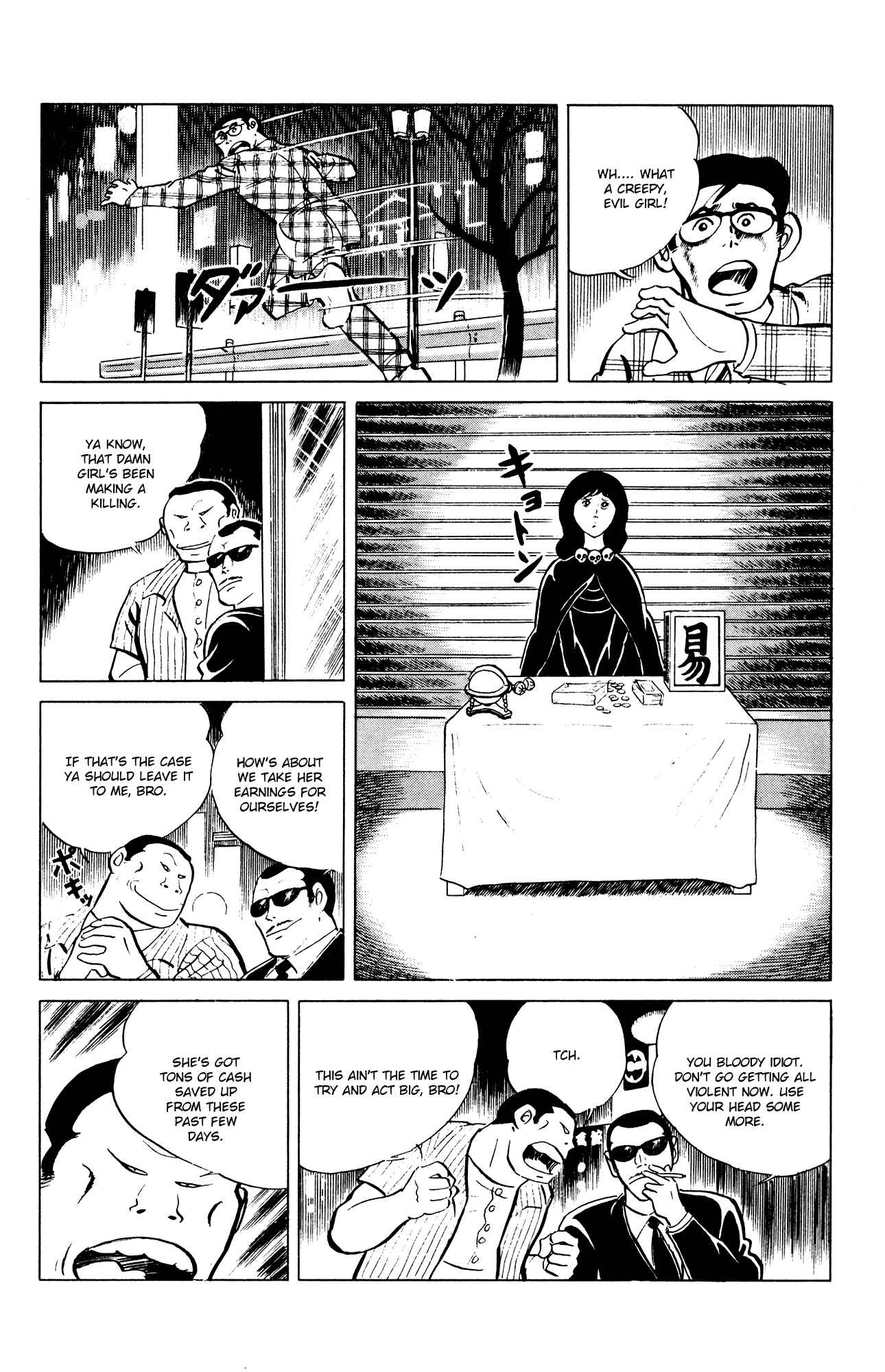 Eko Eko Azarak Chapter 46 - Page 4
