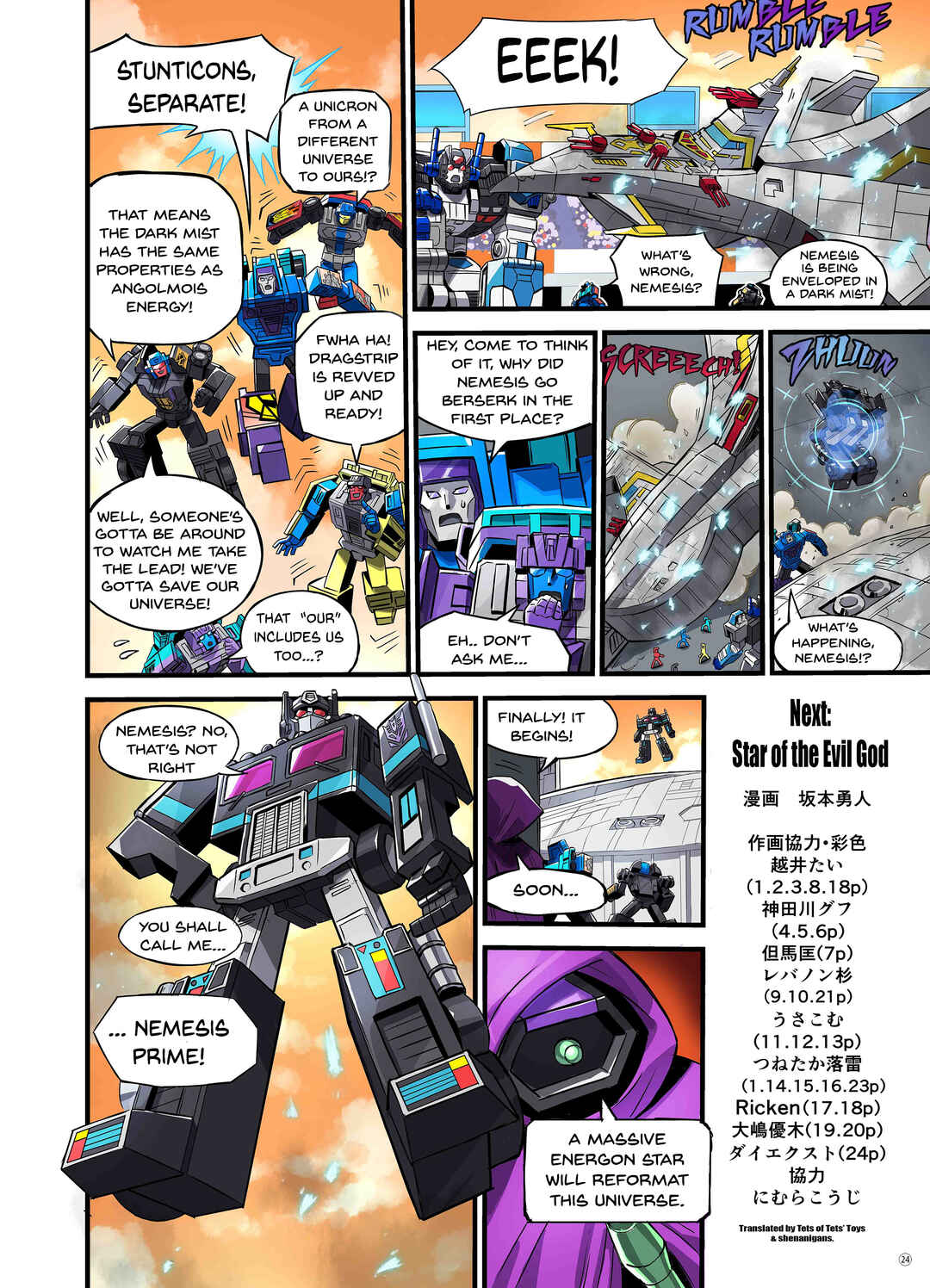 Transformers New Legends Chapter The Speedia 500 Mystery. - Page 24