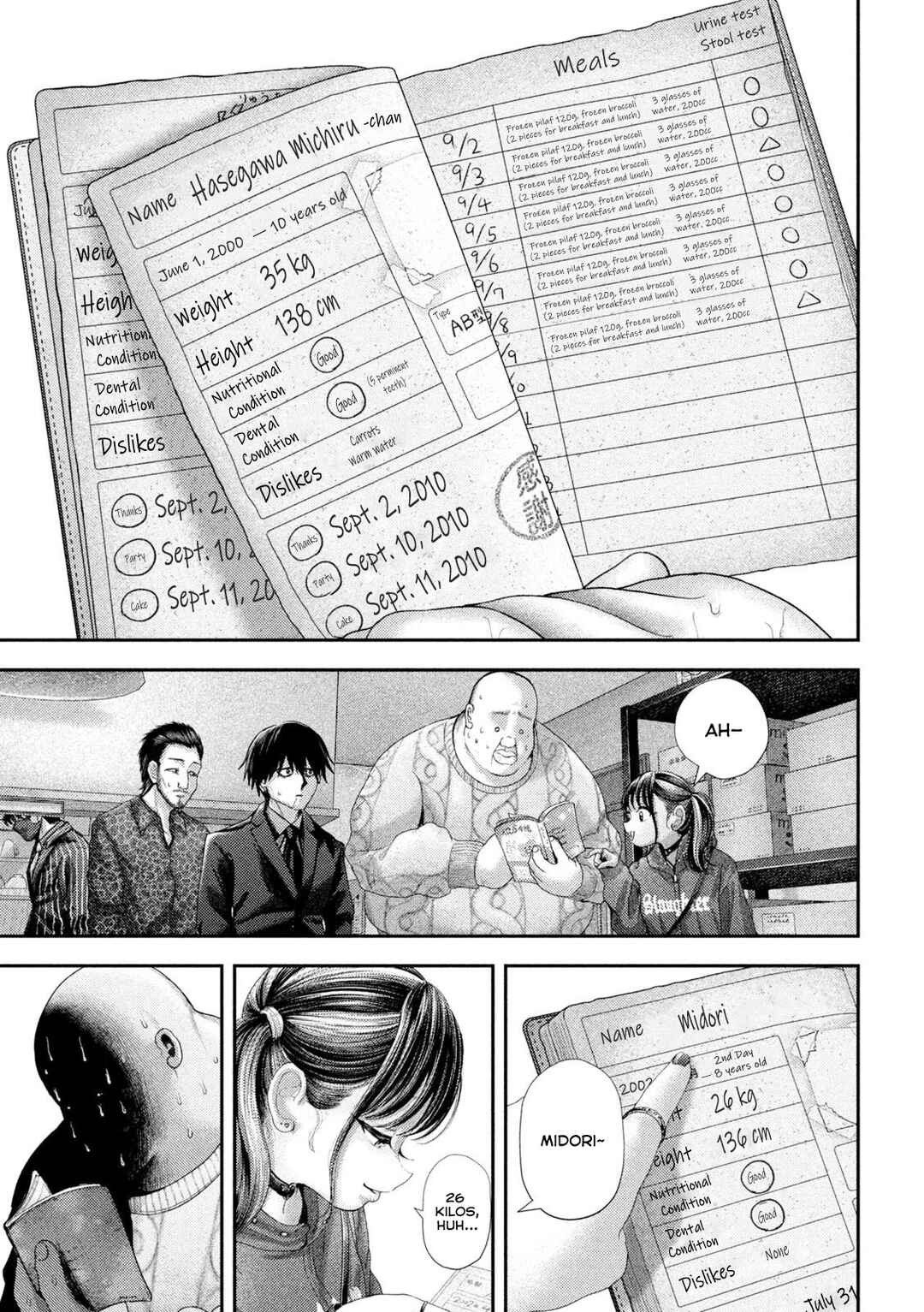 Nezumi no Hatsukoi Chapter 63 - Page 8
