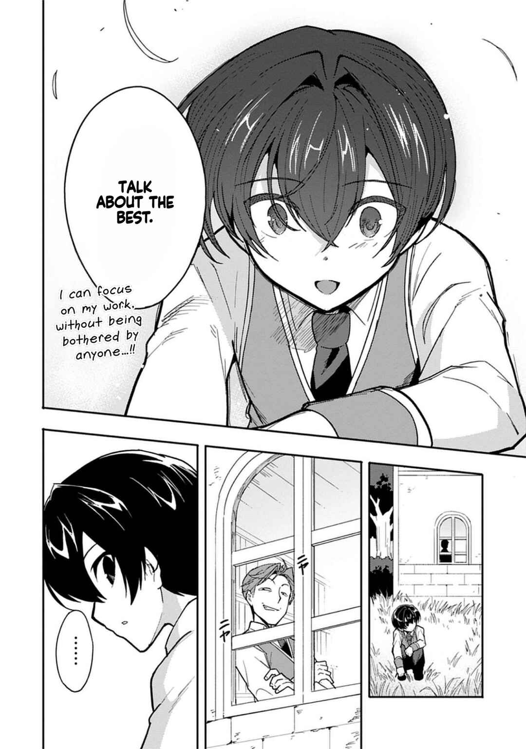 Guild no Zatsuyou-gakari ga Shin no Kuromaku deshita ~Kakureta Sainou de Anyaku Musou~ Chapter 2 - Page 13