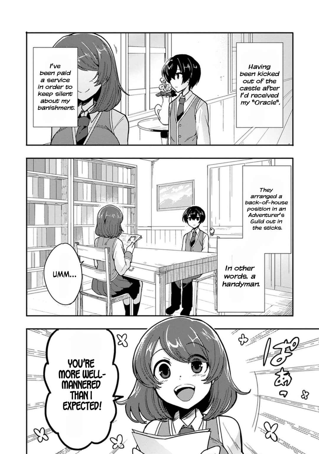 Guild no Zatsuyou-gakari ga Shin no Kuromaku deshita ~Kakureta Sainou de Anyaku Musou~ Chapter 2 - Page 3