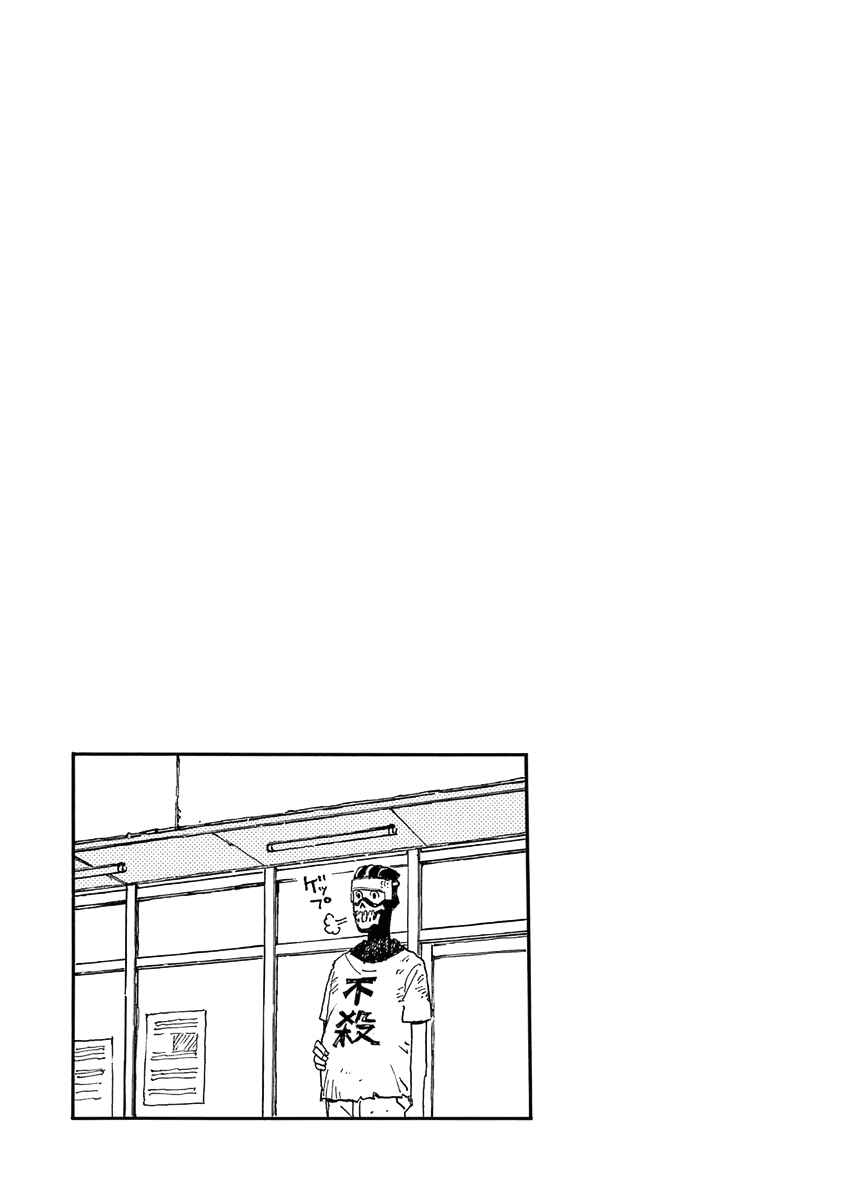 Koroshiya wa Kyou mo BBA o Korosenai. Chapter 17 - Page 22
