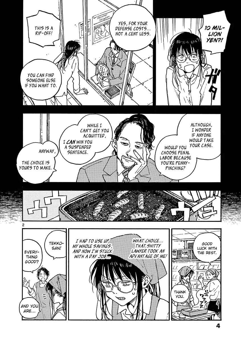 Koroshiya wa Kyou mo BBA o Korosenai. Chapter 17 - Page 5