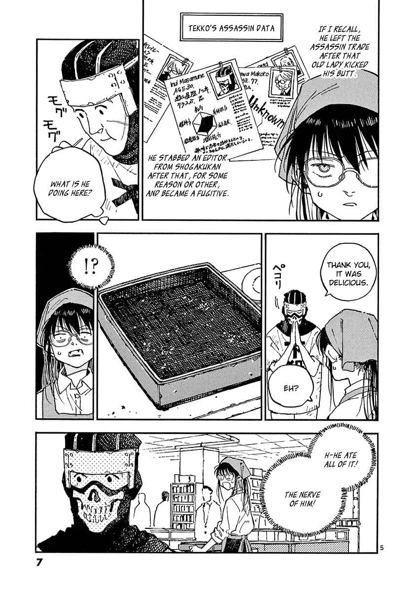 Koroshiya wa Kyou mo BBA o Korosenai. Chapter 17 - Page 8