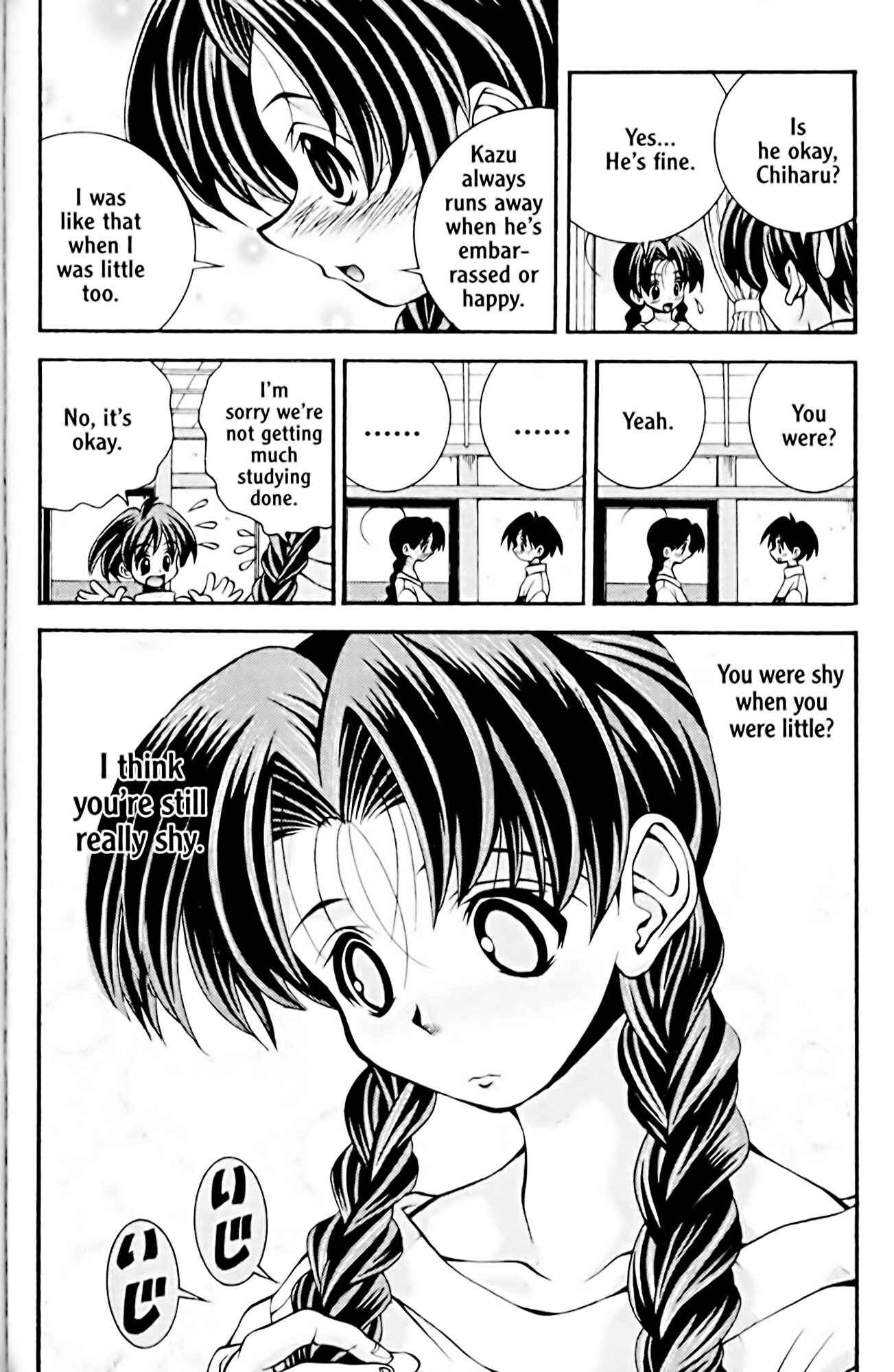 Eiken Chapter 40 - Page 10