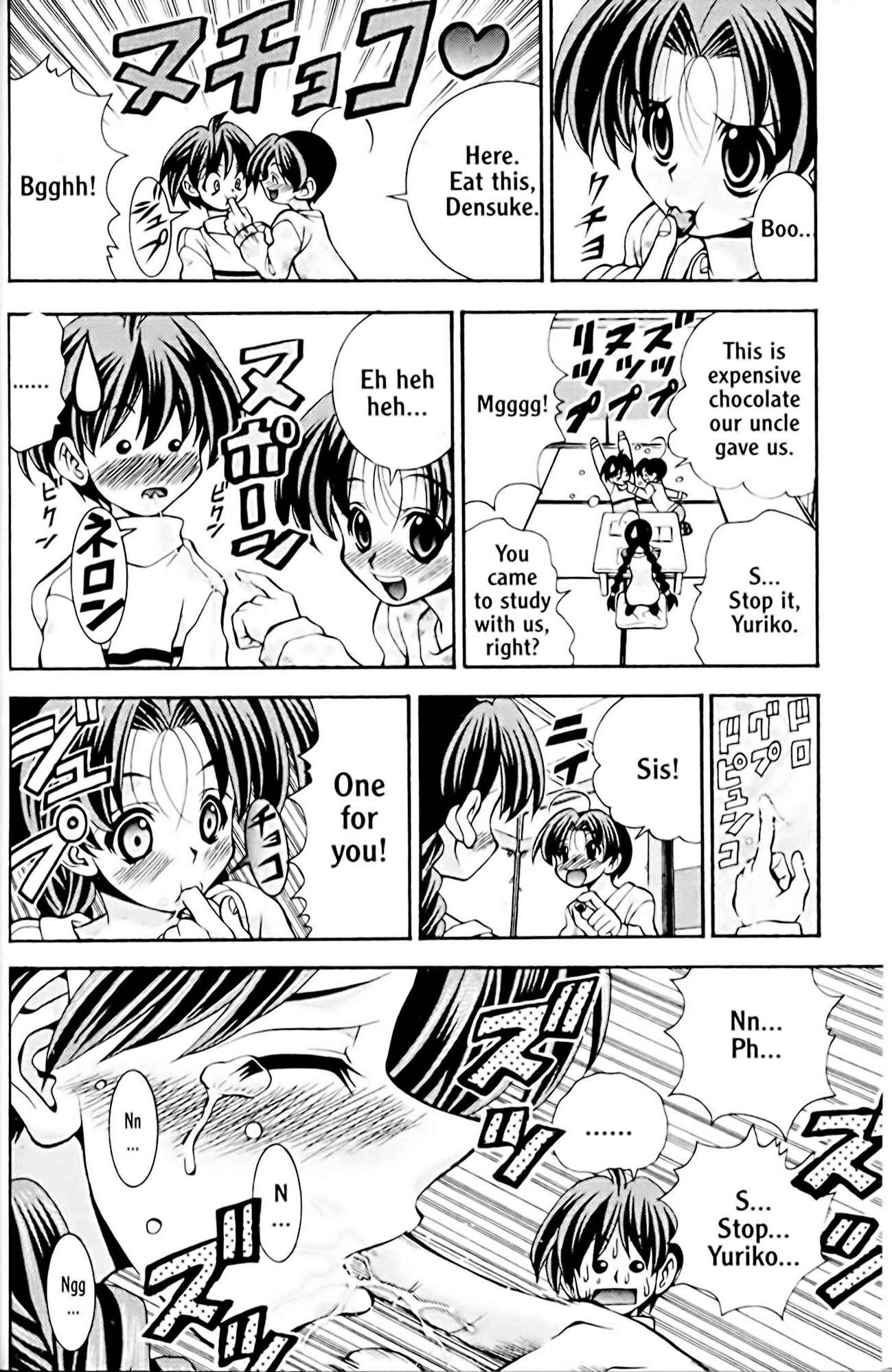 Eiken Chapter 40 - Page 14