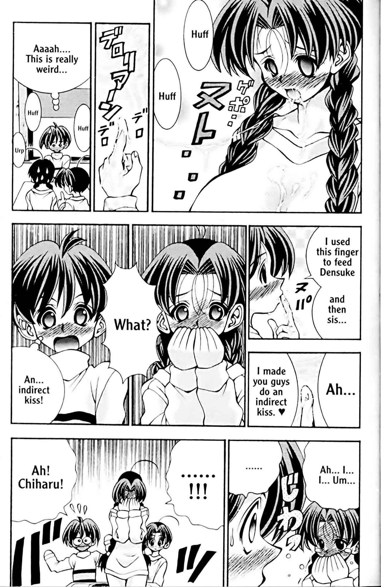 Eiken Chapter 40 - Page 15
