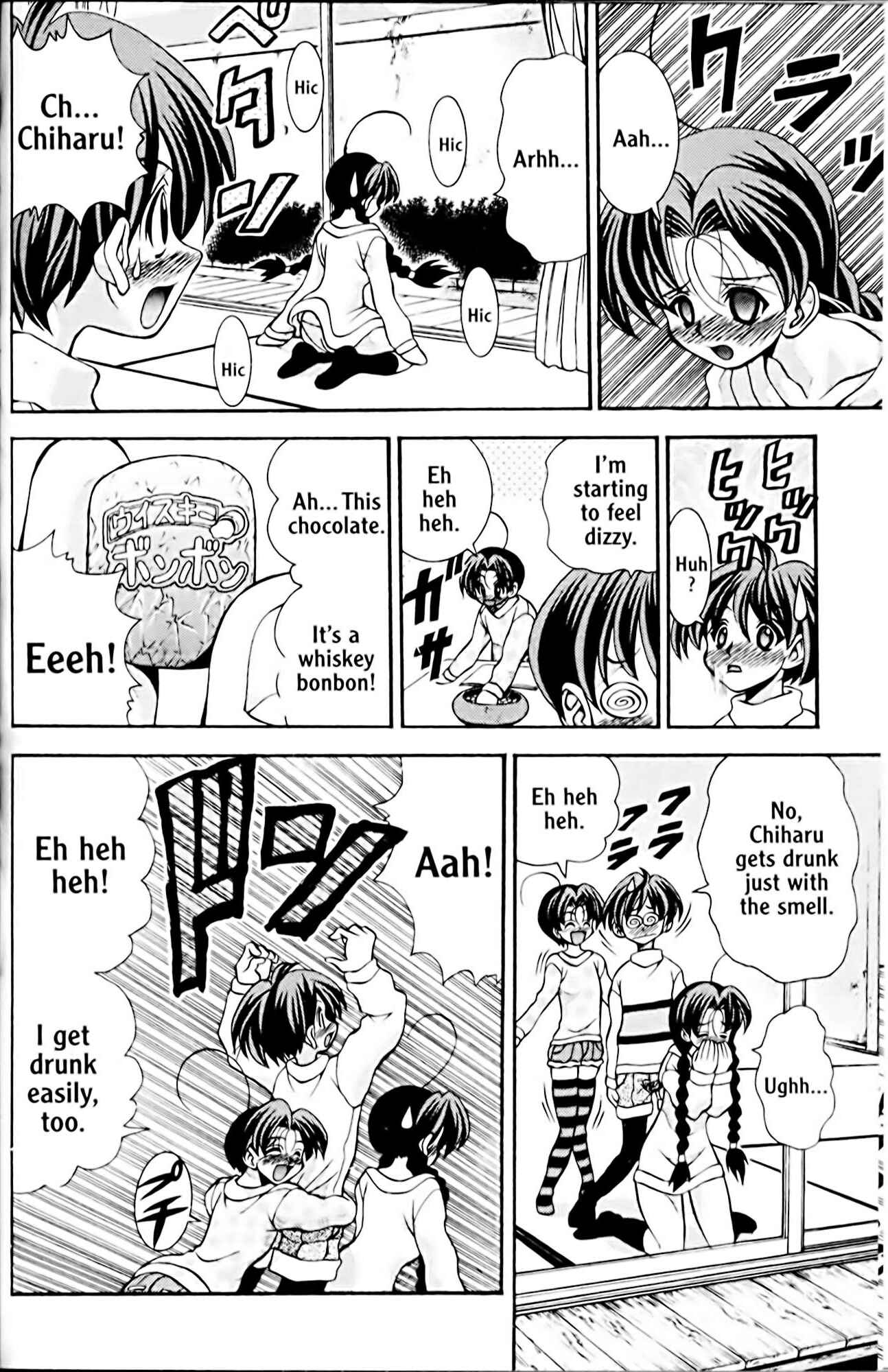 Eiken Chapter 40 - Page 16