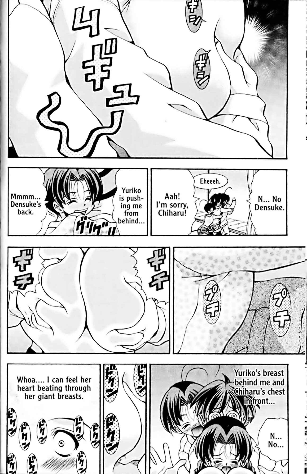 Eiken Chapter 40 - Page 18