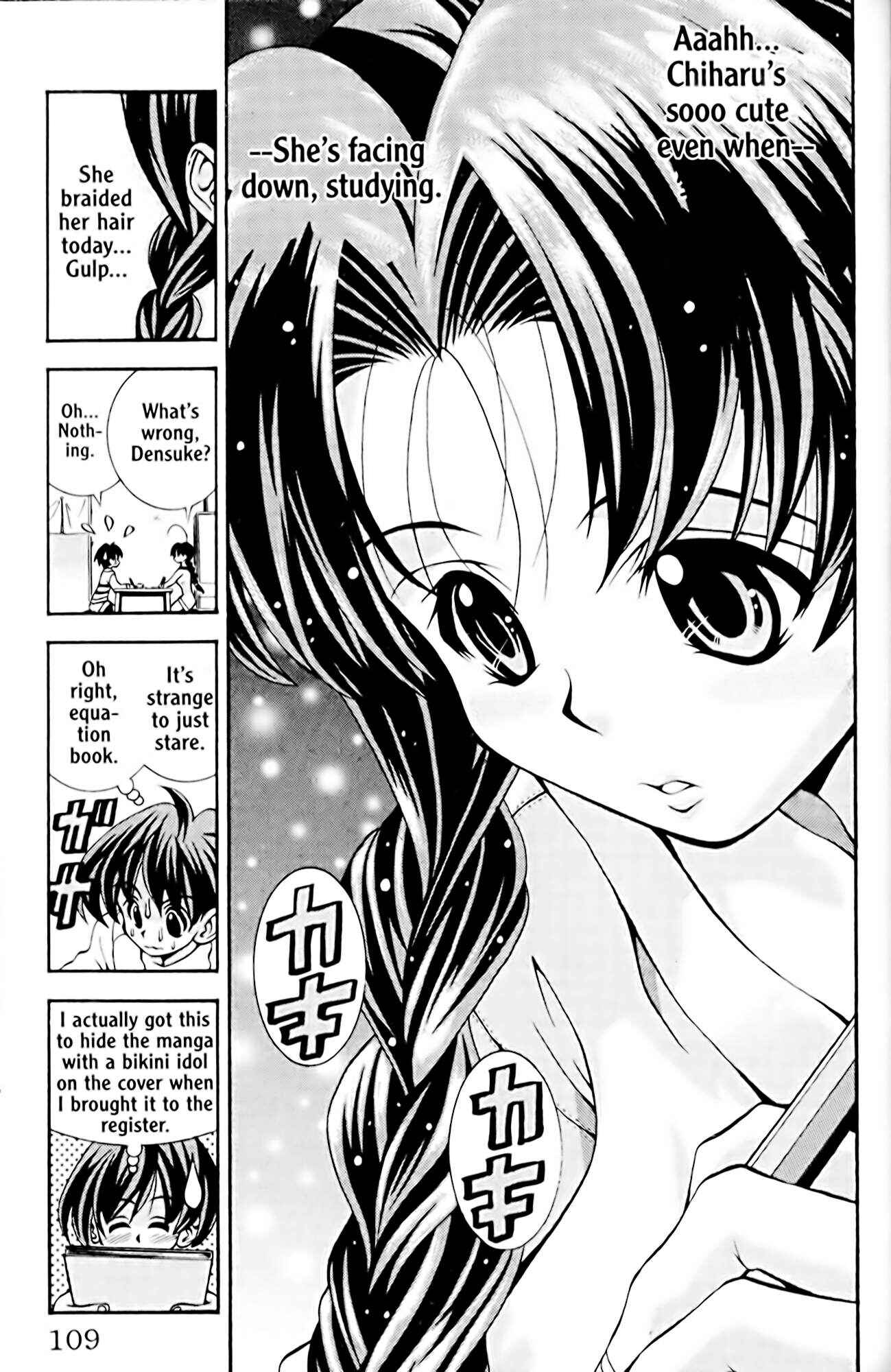 Eiken Chapter 40 - Page 5