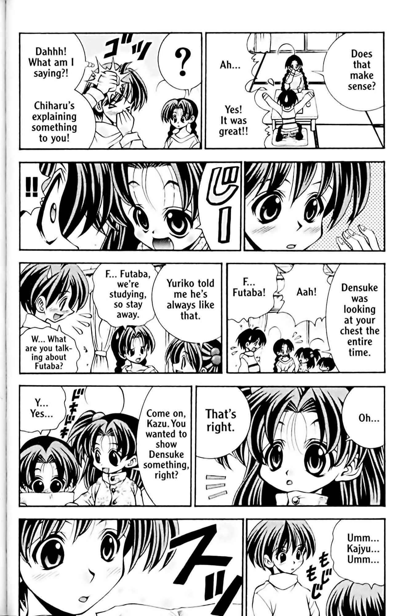 Eiken Chapter 40 - Page 8