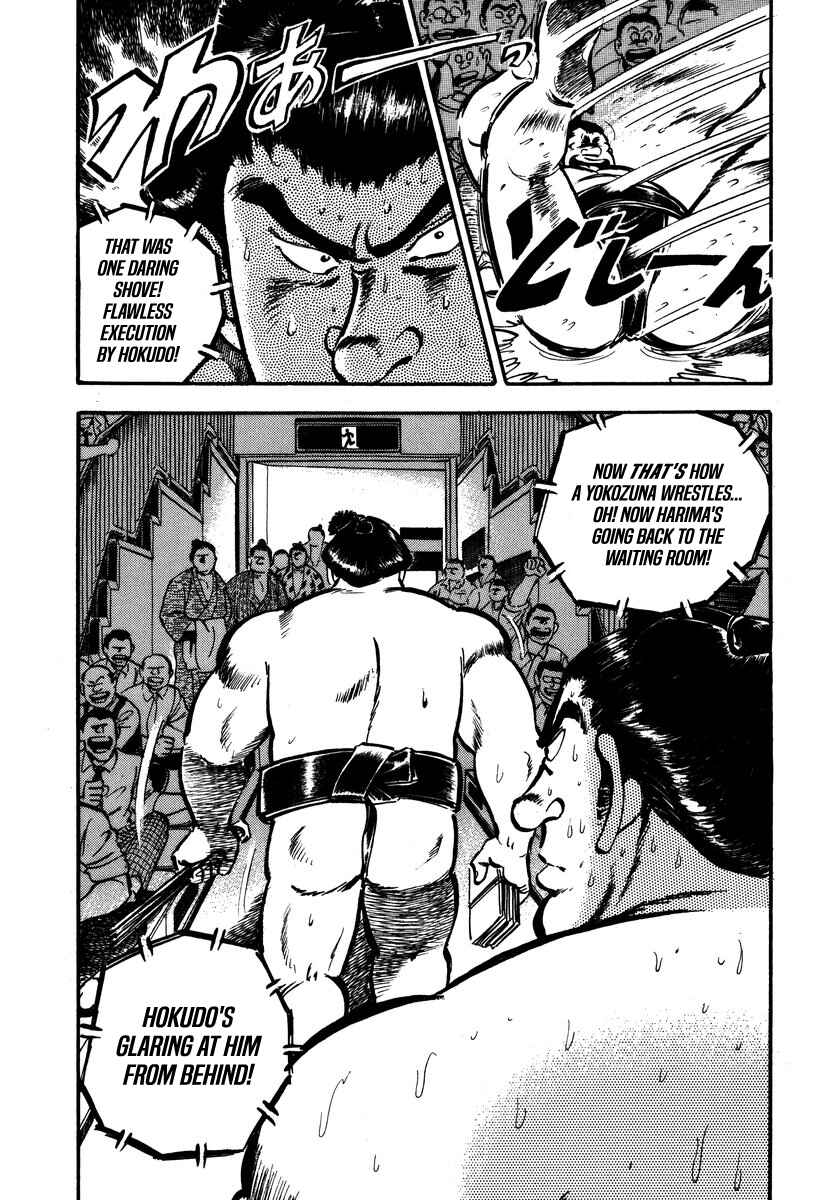Aah Harimanada Chapter 9 - Page 12