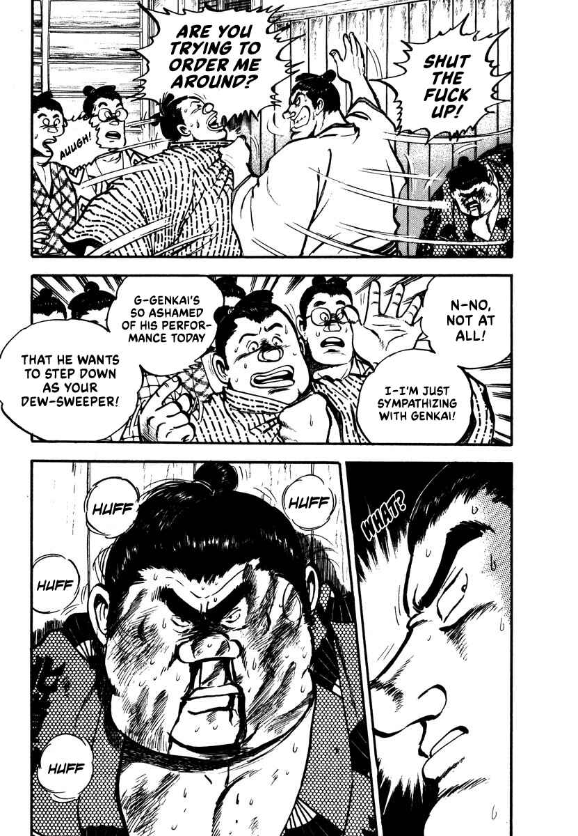 Aah Harimanada Chapter 9 - Page 17