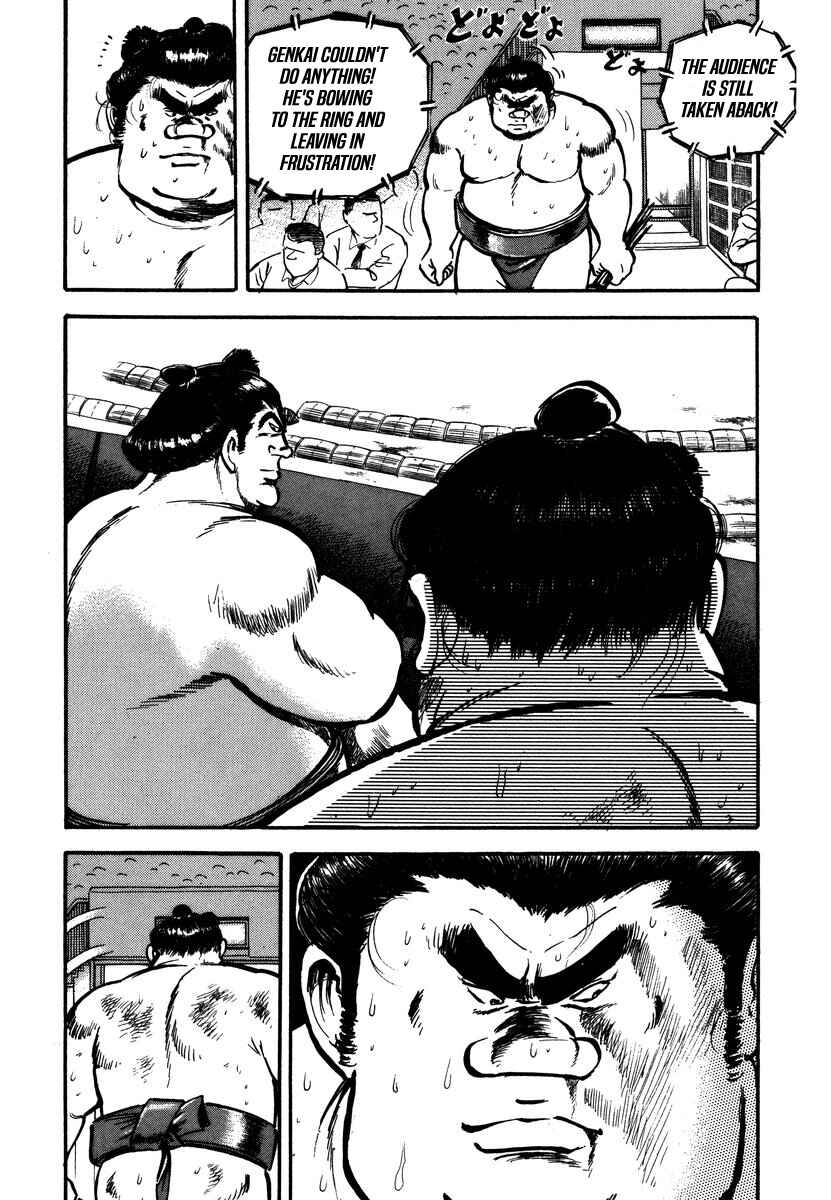 Aah Harimanada Chapter 9 - Page 4