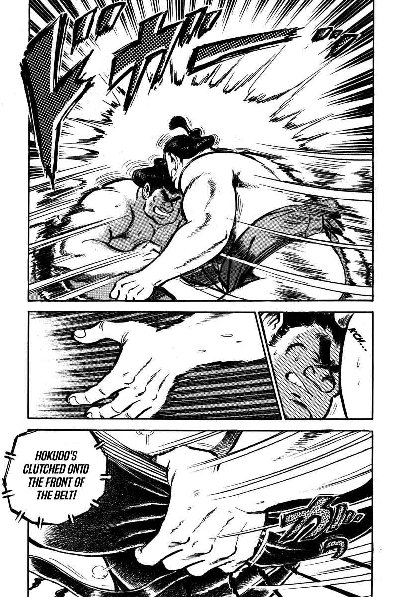 Aah Harimanada Chapter 9 - Page 7