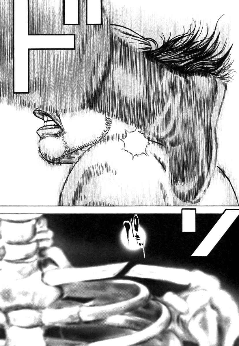 Tough Chapter 320 - Page 12