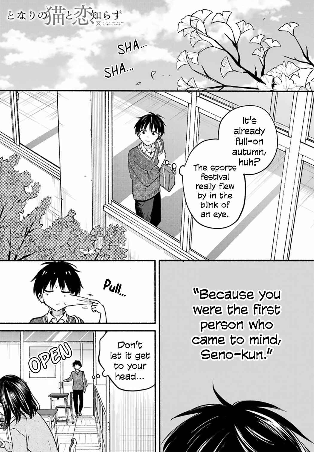 Tonari no Neko to Koi Shirazu Chapter 24 - Page 1