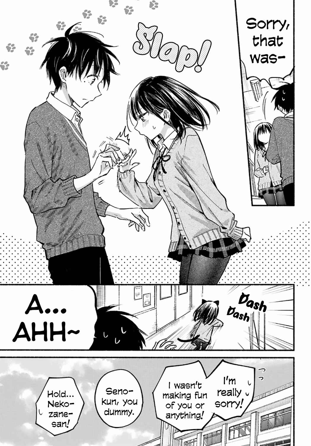 Tonari no Neko to Koi Shirazu Chapter 24 - Page 23