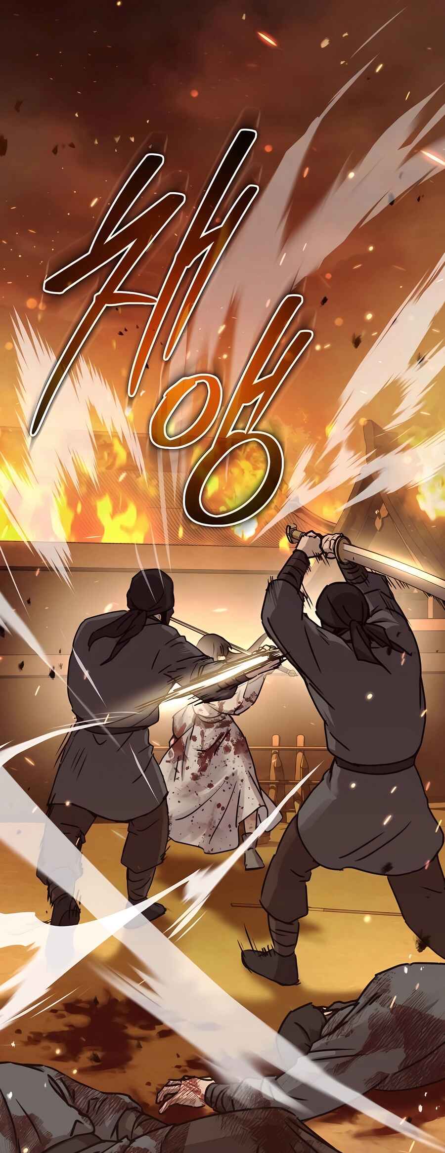 Jeoldae Gunrim Chapter 24 - Page 36
