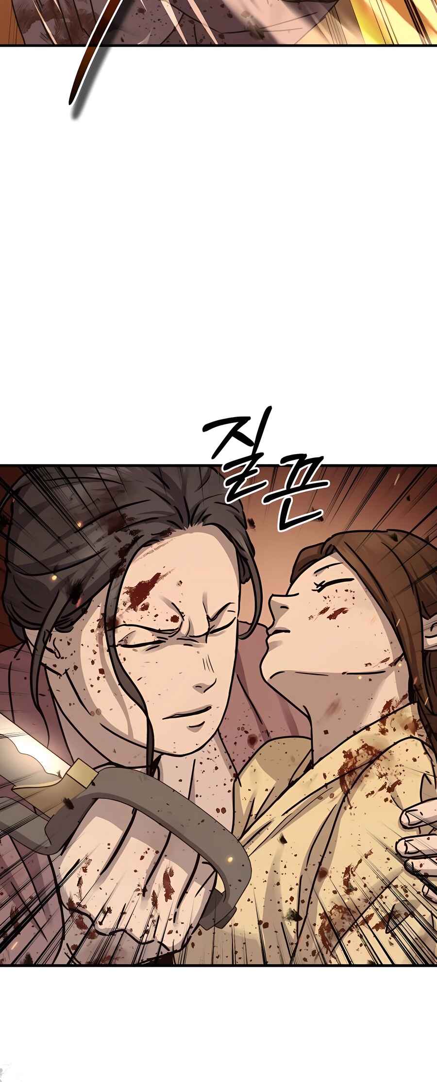 Jeoldae Gunrim Chapter 24 - Page 55