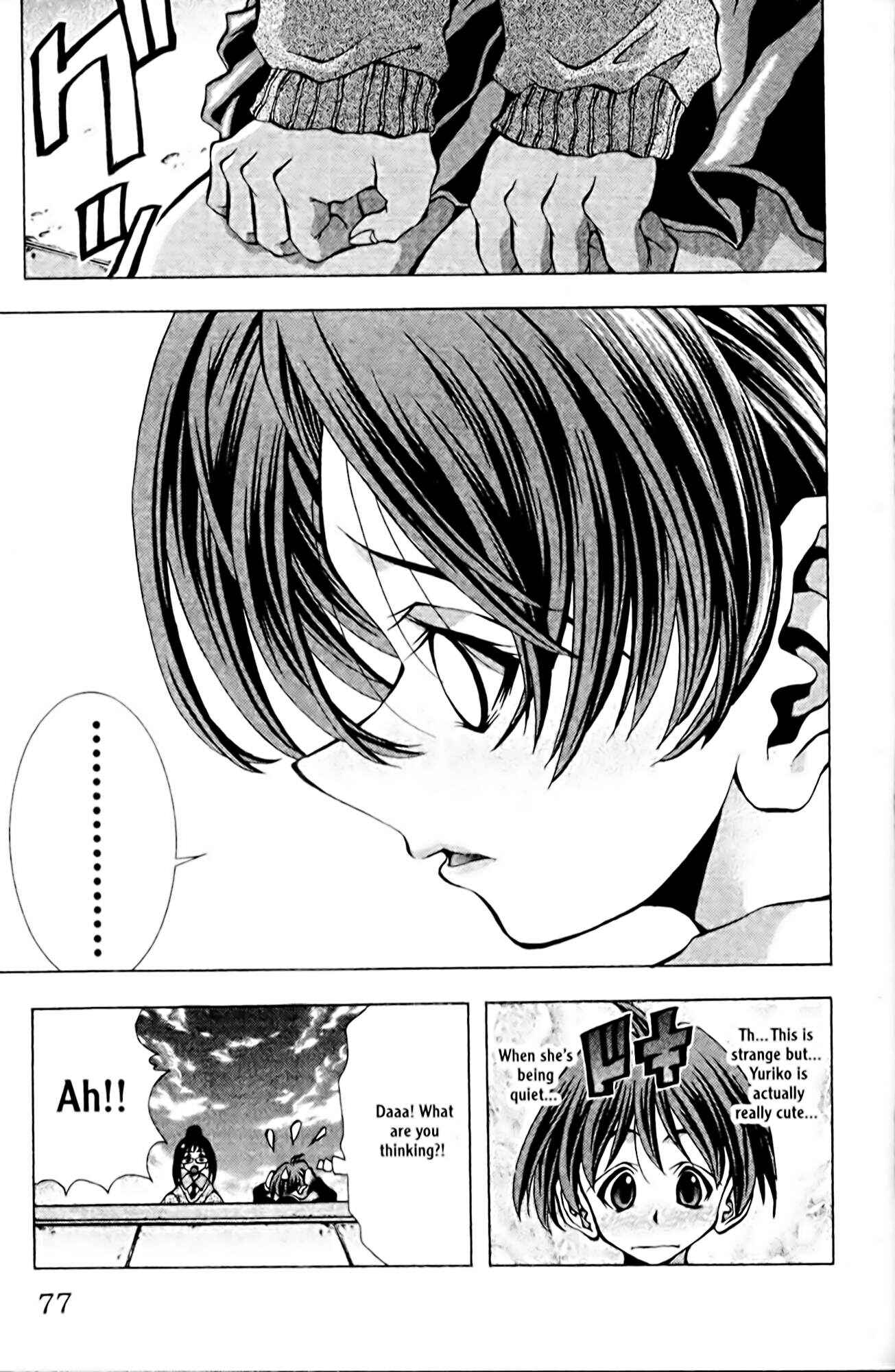 Eiken Chapter 92 - Page 13