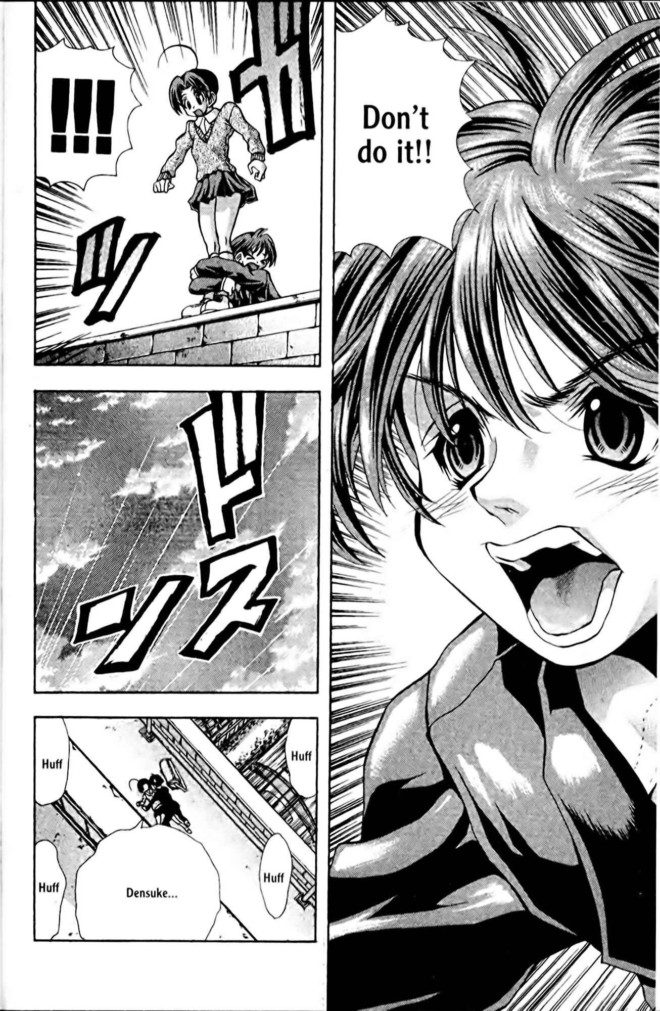 Eiken Chapter 92 - Page 16